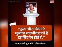 इन 11 नेताओं ने दिए ऐसे बयान जिन पर मचा था बवाल, किसी की उड़ी हँसी, किसा का उड़ा मजाक - | Photos: 11 Indian politician controversial speeches | Latest india Photos at Lokmatnews.in