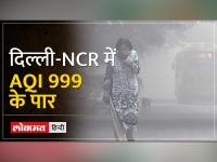 दिल्ली NCR में प्रदूषण से बिगड़े हालात