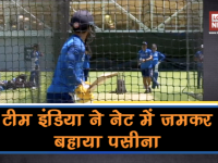 Ind vs Aus: वनडे सीरीज की तैयारी में जुटी टीम इंडिया, नेट में जमकर बहाया पसीना