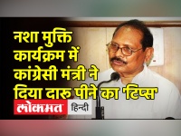 छत्तीसगढ़ सरकार में शिक्षा मंत्री Premsai Singh Tekam का Video Viral हो रहा है..|congress