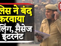 CAA Protest Video: हिरासत में लिए गए सैकड़ों प्रदर्शनकारी, दिल्ली के बाहर ले जाकर छोड़ा