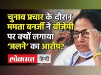 Mamata Banerjee ने Modi सरकार पर ‘Jealous’ होने का आरोप लगाया । Bhawanipur bypoll । Rome । PM Modi