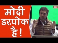 वीडियो: राहुल गांधी ने राफेल मुद्दे पर की पीएम मोदी की नकल, हुआ वायरल