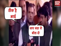 कांग्रेसी नेताओं ने राहुल को बताया भाषण में क्या-क्या बोलें, वीडियो देख भाजपा नेताओं ने ली चुटकी