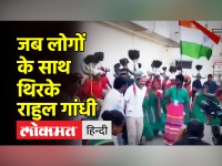 भारत जोड़ो यात्रा के दौरान राहुल गांधी का अलग अंदाज, लोगों के साथ किया डांस