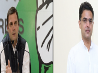 Rajasthan Political Crisis: कांग्रेस में जारी सियासी घमासान के बीच Rahul Gandhi का बड़ा बयान!