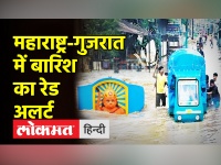गुजरात में बाढ़ से हालत खराब, कांग्रेस ने कहा,‘विकास पागल हो गया है’