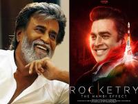 रजनीकांत - | Rajinikanth | Latest bollywood Photos at Lokmatnews.in