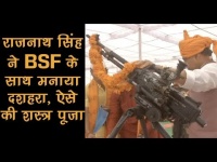 विजयदशमी पर गृह मंत्री राजनाथ सिंह पहुंचे राजस्थान, बीएसएफ मुख्यालय पर की शस्त्र पूजा