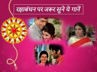 Raksha Bandhan 2024: भाई-बहन के खास रिश्ते को दर्शाते हैं ये 6 बॉलीवुड गाने, आप भी सुनें - | Raksha Bandhan 2024 6 Bollywood songs depict the special relationship between brother and sister | Latest bollywood Photos at Lokmatnews.in