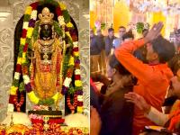 Ram Mandir Darshan: राम मंदिर द्वार खुलते ही भक्तों की भारी भीड़, हजारों पुलिसकर्मी तैनात, कड़ाके की ठंड का भी असर नहीं, देखें - | Ram Mandir Darshan Gate Open for today ram mandir darshan timings booking online | Latest india Photos at Lokmatnews.in