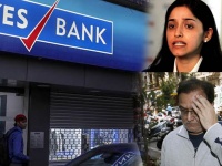 Yes Bank Crisis : लंदन जा रही राणा कपूर की बेटी को मुंबई एयरपोर्ट पर रोका गया