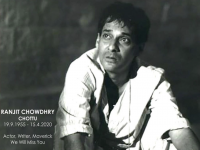 Rekha की फिल्म Khubsoorat में काम कर चुके Bollywoood Actor Ranjit Chowdhry का हुआ निधन