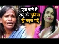 वीडियो: लता मंगेशकर के एक गाने ने बदल दी इस बेसहारा महिला की किस्मत
