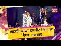 वीडियो: पब्लिक के सामने आया रणवीर सिंह का 'रैपर'