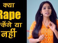 बलात्कार पर बलात्कार, आखिर कब रुकेंगे इस देश में महिलाओं पर हो रहे अत्याचार