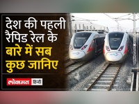 Delhi-Meerut RRTS : अक्टूबर से दौड़ेगी देश की पहली Rapid Rail