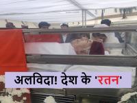 Ratan Tata Last Rites: दुनिया को छोड़कर चले गए इस देश के 'रतन', बस रह गईं उनकी ये दस बेहतरीन यादें - | Ratan Tata Last Rites: This country's 'Ratan' left this world, only these ten best memories of him remain | Latest india Photos at Lokmatnews.in