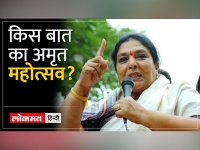 मणिपुर हिंसा को लेकर बीजेपी पर भड़कीं कांग्रेस नेता रेणुका चौधरी