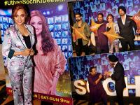 राइजिंग स्टार के जज शंकर महादेवन, दिलजीत दोसांज और मोनाली ठाकुर ने ऐसे किया शो का प्रमोशन - | Rising Star on Colors TV from January 20; See in Pics | Latest television Photos at Lokmatnews.in