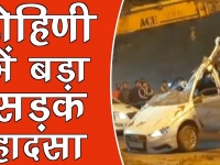 पार्टी से लौट रहे परिवार के तीन सदस्यों की मौत, वीडियो में देखें दिल्ली रोहिणी में कितना दर्दनाक हुआ हादसा