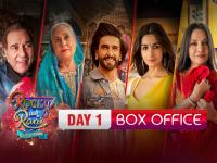 RARKPK Box Office Prediction: पहले दिन इतना कलेक्शन कर सकती है फिल्म 'रॉकी और रानी की प्रेम कहानी', 28 जुलाई को होगी रिलीज - | Rocky Aur Rani Kii Prem Kahaani Box Office Prediction alia bhatt ranveer singh | Latest bollywood Photos at Lokmatnews.in