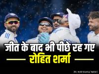 ICC Test: जीत के बाद भी पीछे रह गए कप्तान रोहित शर्मा - | Australia overtake India to regain No 1 spot in ICC Test Team rankings | Latest cricket Photos at Lokmatnews.in