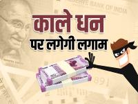 2000 Rupee Note: दो हजार रुपये का नोट वापस लेने से काले धन पर लगेगी लगाम, आरबीआई पूर्व डिप्टी गवर्नर - | Rs 2000 notes withdrawal will help curb black money to great extent Former RBI DG | Latest business Photos at Lokmatnews.in
