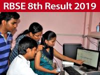 RBSE 8th Result 2019: इंतज़ार खत्म जारी हुआ राजस्थान बोर्ड 8वीं का रिजल्ट, इन टिप्स को फॉलो कर देखें परिणाम - | RBSE 8th Result 2019 ajmer board 8th Result of Rajasthan Board 8th, will continue to follow these tips and see results | Latest education Photos at Lokmatnews.in