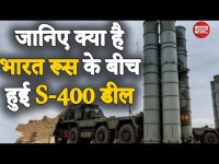 रक्षाकवच E6:भारत-रूस के इस कदम से मची पाकिस्तान और अमेरिका में खलबली, देखें वीडियो