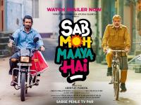 शरमन जोशी की फिल्म 'सब मोह माया है' का ट्रेलर रिलीज, अनु कपूर की मजेदार कॉमेडी के भरपूर - | Sab Moh Maaya Hai Trailer out Sharman Joshi Annu Kapoor film Baap ke badle naukri, naukri ke badle baap? Kitna bhaari padega yeh sauda for Mishra parivaar! | Latest bollywood Photos at Lokmatnews.in