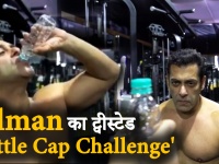 सलमान खान ने भी लिया 'Bottle Cap Challenge', वीडियो में देखें सल्लू भाई का अलग अंदाज़