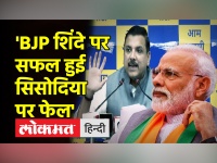 AAP का आरोप, BJP का Operation Lotus Punjab में फेल हुआ | AAP vs BJP | Sanjay Singh | CBI | ED |BJP