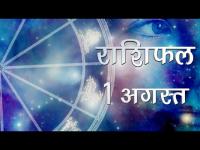 मकर राशि वालों को आज मिलेंगे सुनहरे अवसर...आप भी जानिए अपना सबसे सटीक राशिफल