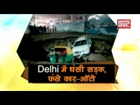 Video: दिल्ली के शहादरा में धंसी सड़क, दो लोग जख्मी