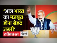 Ukraine Crisis पर PM Modi ने देश की मजबूती की कही थी बात