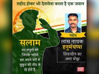 Republic day 2018: भारत के वो वीर सपूत जो आखरी सांस तक करते रहे देश की रक्षा, देखे तस्वीरें - | Republic day 2018: india's famous freedom fighter whose protect country, see pics | Latest india Photos at Lokmatnews.in