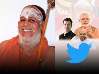 शंकराचार्य जयेंद्र सरस्वती पर PM मोदी, शाह, योगी से लेकर राहुल तक ने किए ट्वीट - | Tweets by PM Modi and Rahul on the demise of Shankaracharya Jayendra Saraswati | Latest india Photos at Lokmatnews.in