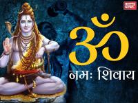 Sawan 2019: इस सावन भगवान शिव के इन 15 मंत्रों का करें जाप, हर संकट जाएगा टल - | sawan maas 2019: lord shiva 15 mantra images, photos to get prosperity , peace and happiness in life | Latest spirituality Photos at Lokmatnews.in