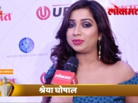 LMOTY Awards 2018: लोकमत महाराष्ट्रीयन ऑफ द इयर पुरस्कार समारोह में छाईं श्रेया घोषाल