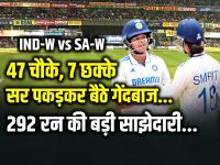IND-W vs SA-W: 47 चौके, 7 छक्के, सर पकड़कर बैठे गेंदबाज, 292 रन की बड़ी साझेदारी... - | Smriti Mandhana and Shafali Verma India Women vs South Africa Women LIVE Score at MA Chidambaram Stadium in Chennai | Latest cricket Photos at Lokmatnews.in