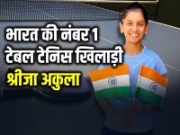भारत की नंबर 1 टेबल टेनिस खिलाड़ी बनी श्रीजा अकुला, मनिका को पछाड़ा | Sreeja Akula became India no 1 in women's singles category | Latest other-sports Photos at Lokmatnews.in