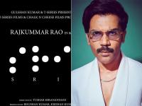 SRI Movie: राजकुमार राव की फिल्म 'श्री' अगले साल मई में रिलीज होगी - | Rajkummar Rao upcoming film SRI Release Date Announced | Latest bollywood Photos at Lokmatnews.in