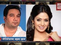 मेरा बचपन गुजरा है उनके सा‌थ, मैंने हवा हवाई डांस उन्हें सिखाया थाः अहमद खान