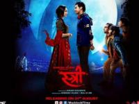 world television premiere of stree