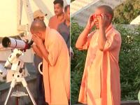 चश्मे से योगी आदित्यनाथ ने गोरखपुर में देखा आंशिक सूर्यग्रहण का नजारा - | surya grahan cm yogi adityanath watch solar eclipse from gorakhpur tara mandal | Latest india Photos at Lokmatnews.in
