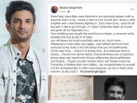 सुशांतच्या निधनामुळे भावूक झाली त्याची बहिण, म्हणाली - माझा बाबू...काश..तुझे सर्व दुःख मी घेऊ शकले असते  - Marathi News | sushant singh rajput sister penned a heartfelt tribute | Latest filmy Photos at Lokmat.com