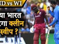 IND vs WI, 3rd T20I, Match Preview: क्लीन स्वीप के इरादे से उतरेगी टीम इंडिया