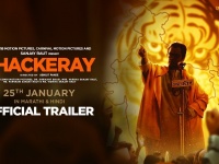 Trailer Reaction: महाराष्ट्र की आन बान शान बाला साहेब ठाकरे की फिल्म का ट्रेलर देख लोगों ने कही ये बात
