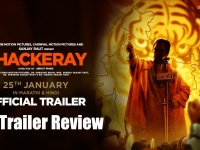 Thackeray Trailer Review: बाला साहेब ठाकरे पर बनी फिल्म में क्या है खास, आइए जानते हैं